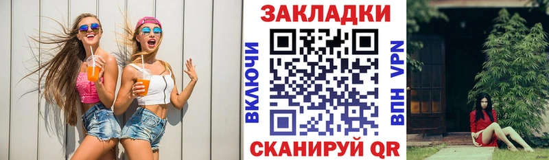 Наркошоп купить Конопля  КОКАИН  Мефедрон  Горячеводский