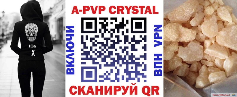 А ПВП СК КРИС Горячеводский