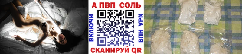 Купить где  Горячеводский  Alpha-PVP кристаллы 