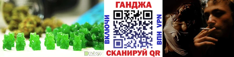 Cannafood конопля Купить где Горячеводский