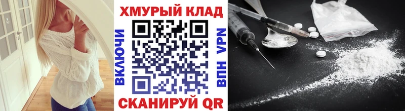 Купить где  Горячеводский  ГЕРОИН Heroin 