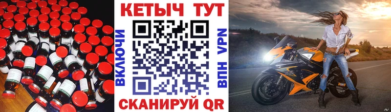 Купить где  Горячеводский  Кетамин VHQ 