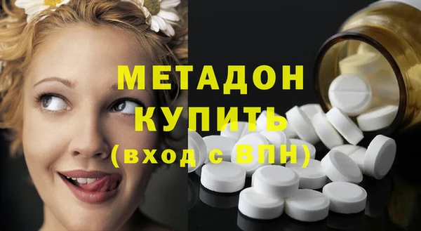дистиллят марихуана Россошь