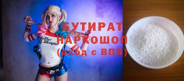 дистиллят марихуана Россошь