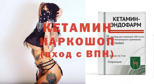 дистиллят марихуана Россошь