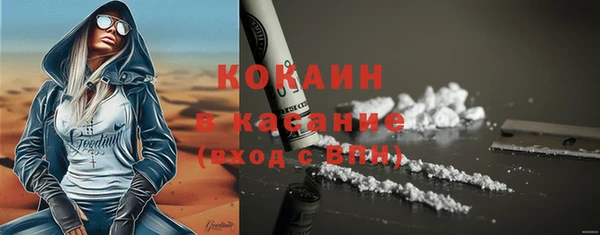 спайс Ростов