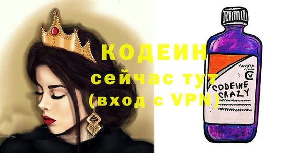 СК Рославль