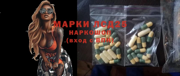 дистиллят марихуана Россошь