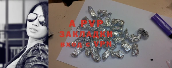 СК Рославль