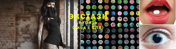 гашишное масло Приозерск