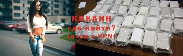 спайс Ростов