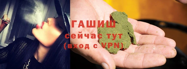 СК Рославль
