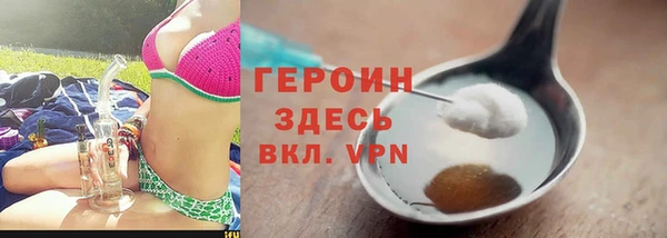 дистиллят марихуана Россошь