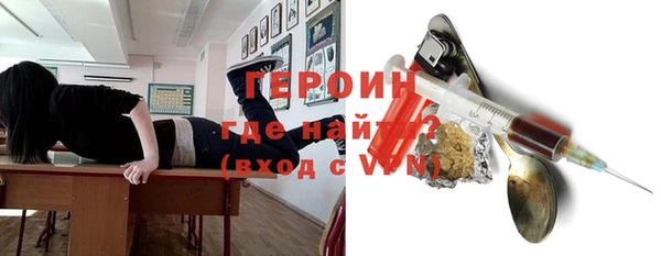 спайс Ростов