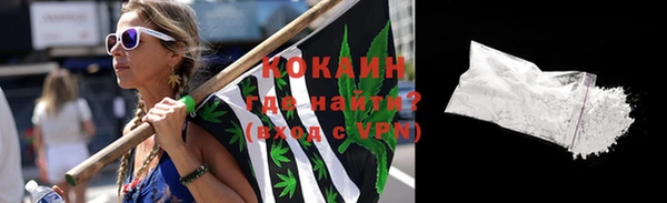 дистиллят марихуана Россошь