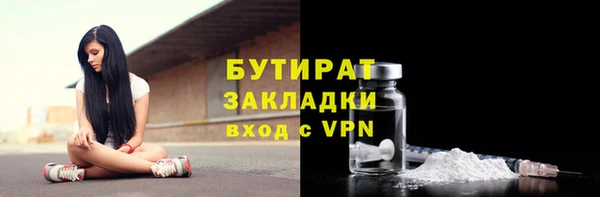 дистиллят марихуана Россошь
