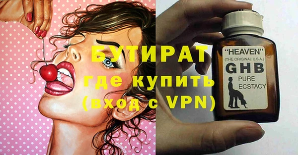 спайс Ростов