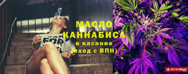 дистиллят марихуана Россошь