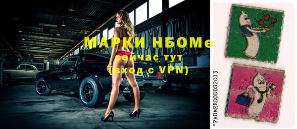 СК Рославль