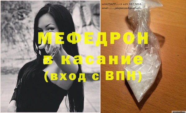 спайс Ростов