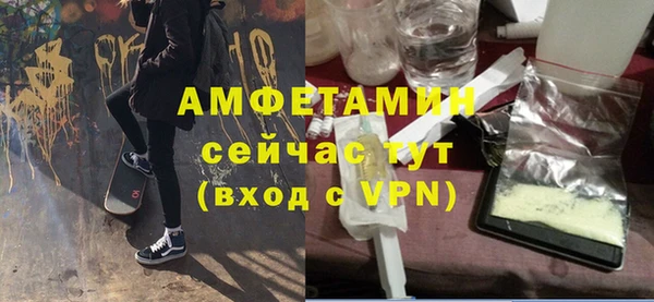 СК Рославль