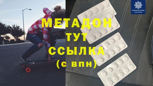 дистиллят марихуана Россошь