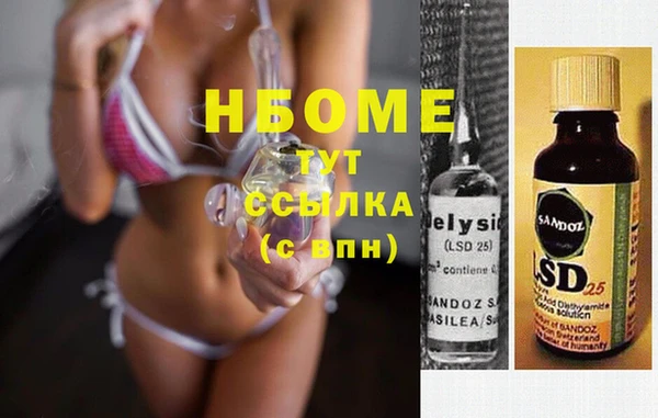 дистиллят марихуана Россошь