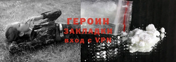 СК Рославль