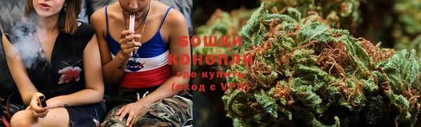 дистиллят марихуана Россошь