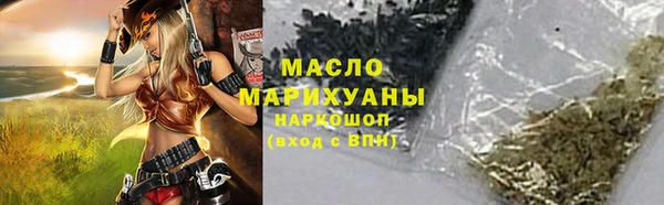 спайс Ростов