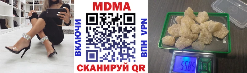 Купить где  Горячеводский  MDMA молли 