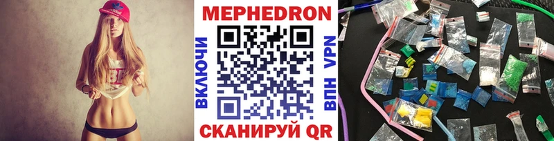 Меф мука  Купить  Горячеводский 