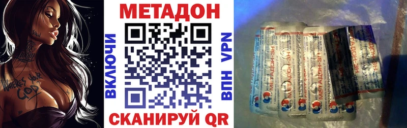 Купить где  Горячеводский  Метадон мёд 