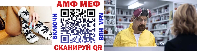 Купить Горячеводский Первитин мет