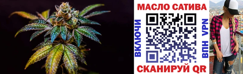 Купить где  Горячеводский  ТГК THC oil 